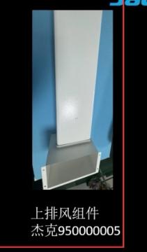 Jack L5 Рукав воздушный 950000005